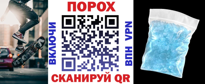 АМФ VHQ купить наркотики цена Рыбное