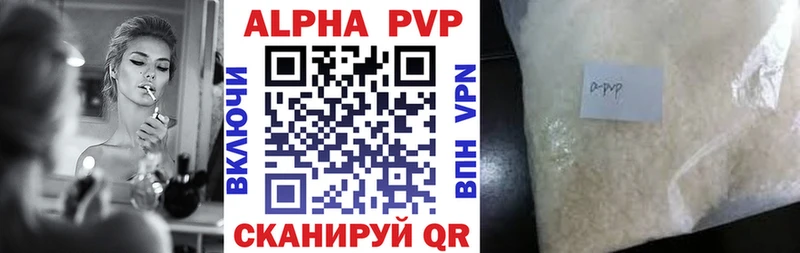Alpha PVP Crystall  купить наркоту  Рыбное 