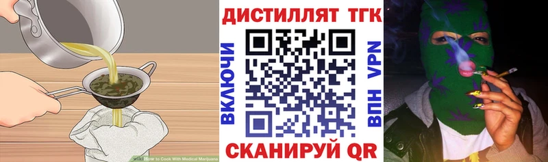 Canna-Cookies конопля Рыбное