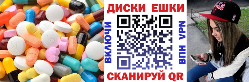 ЭКСТАЗИ Punisher  Рыбное 