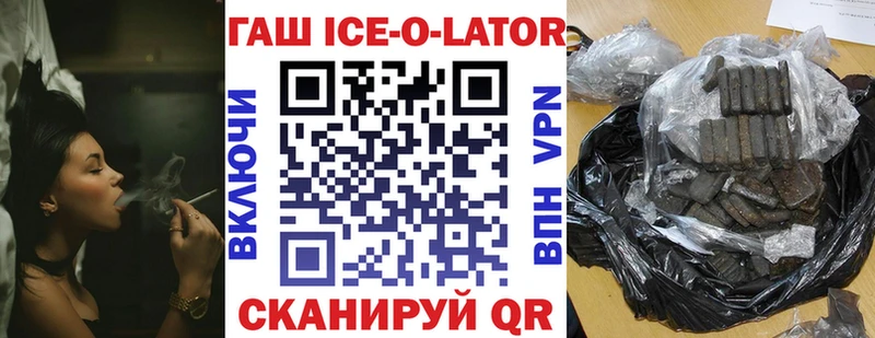 ГАШ hashish  ссылка на мегу ССЫЛКА  Рыбное 
