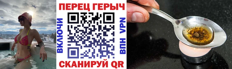 Героин афганец  blacksprut   Рыбное 
