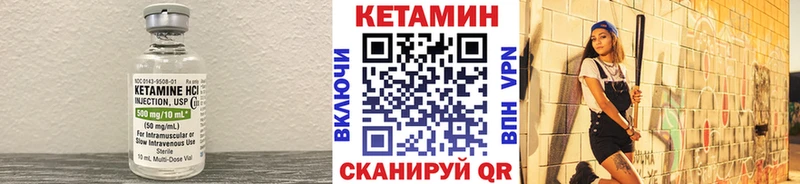 Кетамин VHQ даркнет телеграм Рыбное