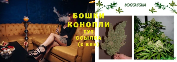 метамфетамин Новозыбков