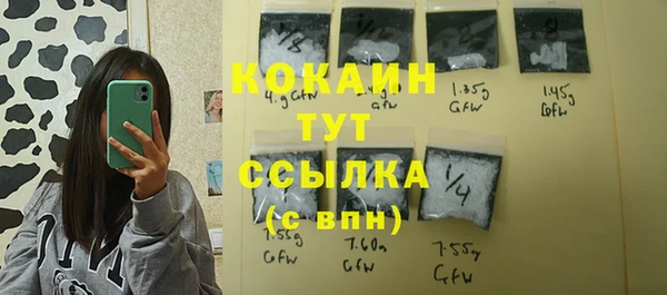 метамфетамин Новозыбков