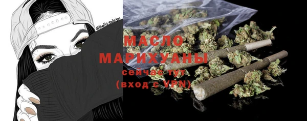 кристаллы Новодвинск