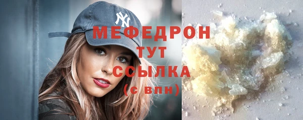 кристаллы Новодвинск