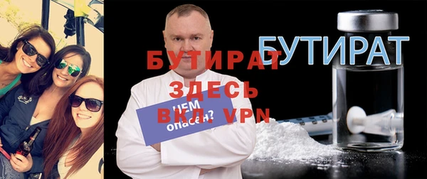 MDMA Бугульма