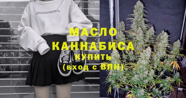 метамфетамин Новозыбков