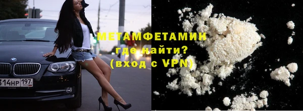 кристаллы Новодвинск