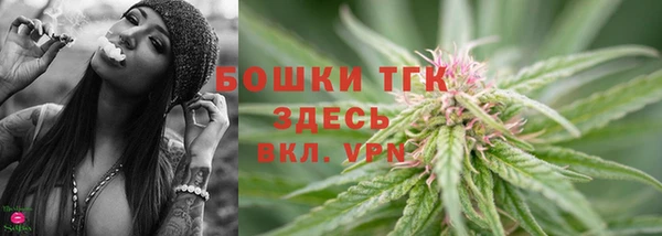 бошки Павлово