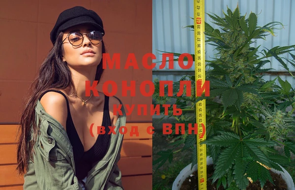 кристаллы Новодвинск