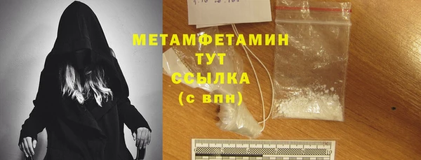 кристаллы Новодвинск