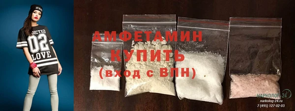 кристаллы Новодвинск