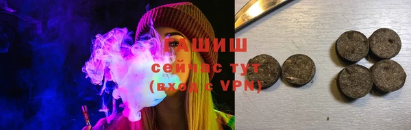 кристаллы Новодвинск