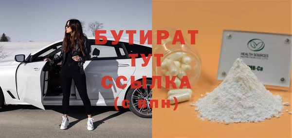прущие крисы Очёр