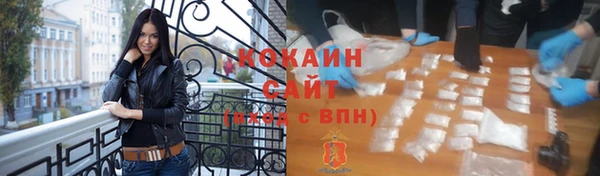 хмурый Новокубанск