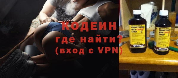 кокаин VHQ Бронницы