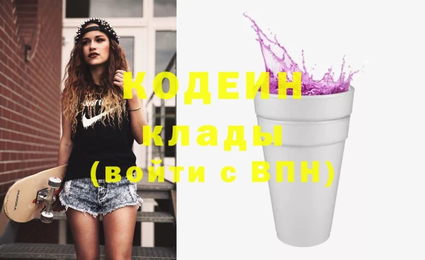метамфетамин Новозыбков