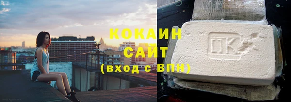 метамфетамин Новозыбков