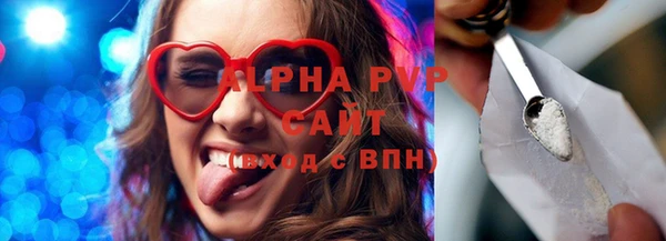 кристаллы Новодвинск
