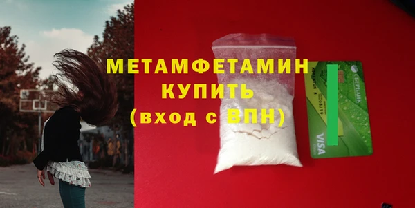 кристаллы Новодвинск