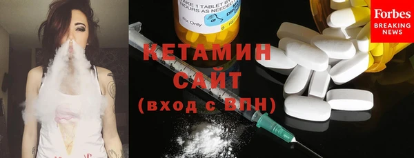 кристаллы Новодвинск