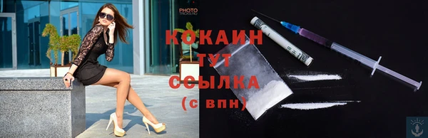 кристаллы Новодвинск