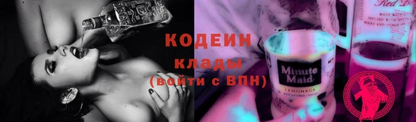 кристаллы Новодвинск