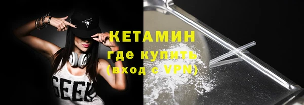 кокаин VHQ Бронницы