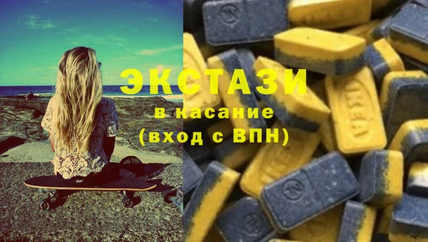 кристаллы Новодвинск