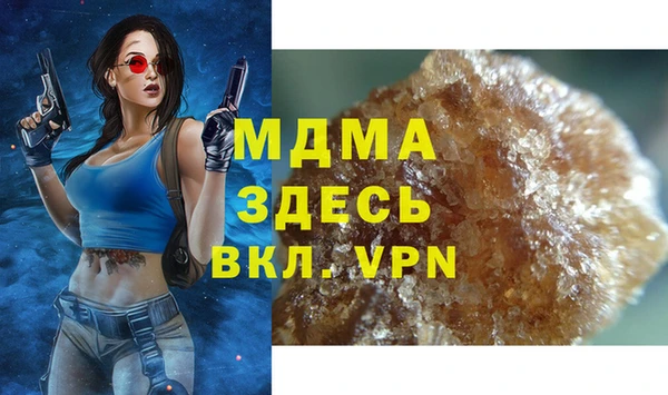 метамфетамин Новозыбков
