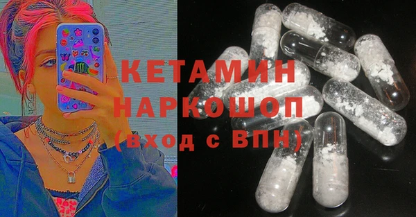 метамфетамин Новозыбков