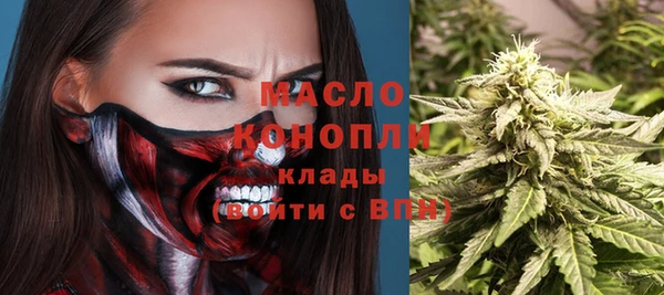 метамфетамин Новозыбков