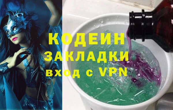 кристаллы Новодвинск