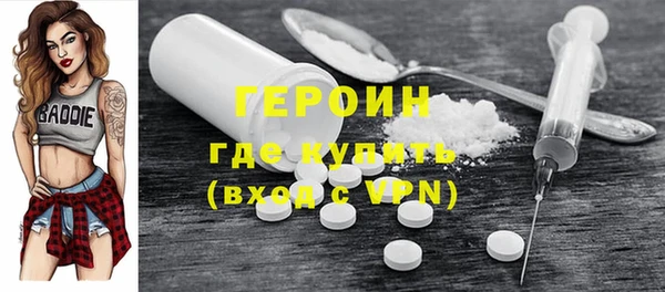 метамфетамин Новозыбков