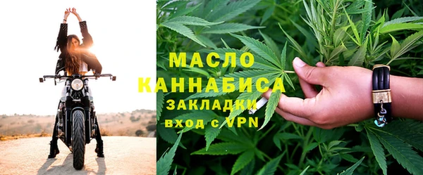 метамфетамин Новозыбков