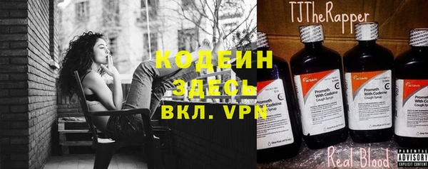бутик Нефтегорск