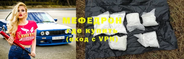 метамфетамин Новозыбков