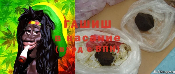 кристаллы Новодвинск