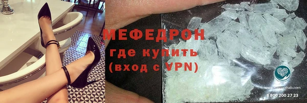 метамфетамин Новозыбков