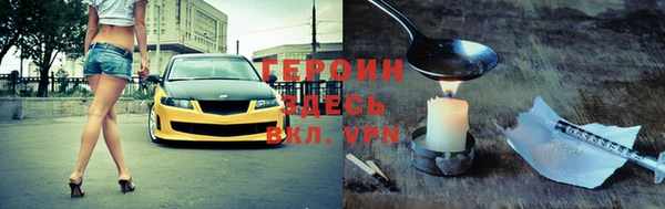 бутират Павловск