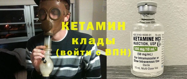метамфетамин Новозыбков