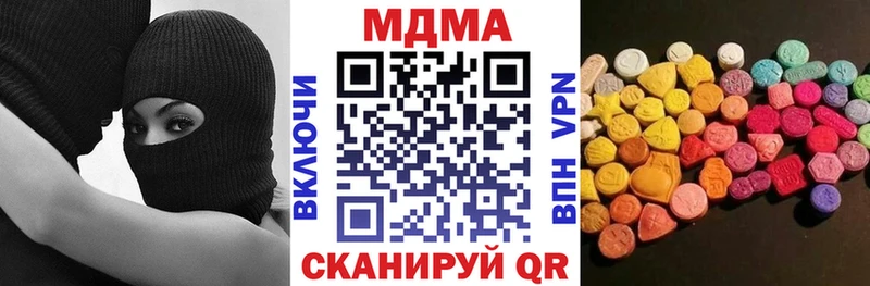 MDMA crystal цены наркотик Рыбное
