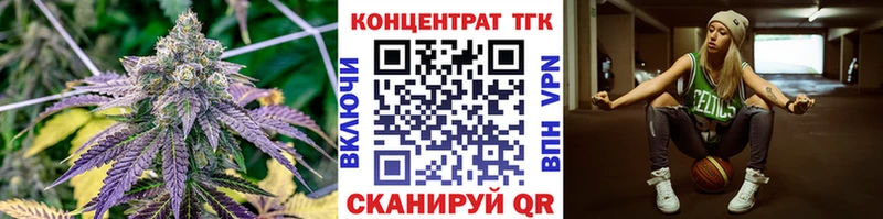 Дистиллят ТГК вейп даркнет формула kraken как войти Рыбное цены